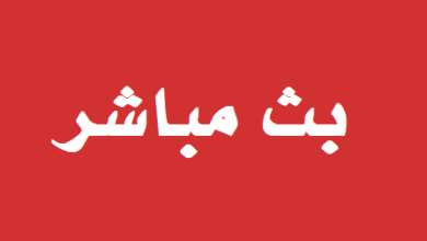  بث مباشر مباراة